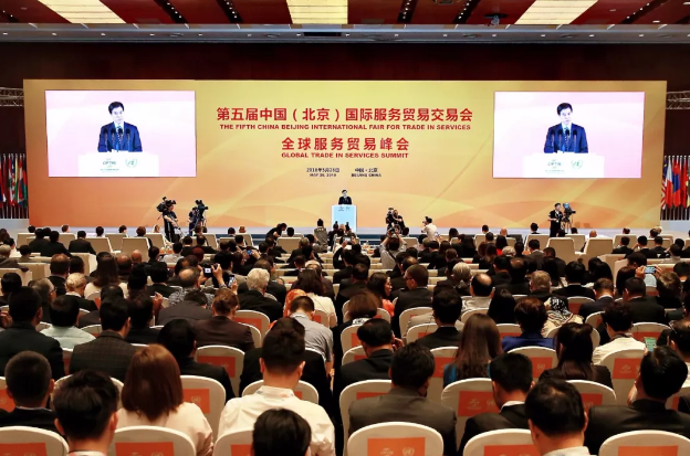第五届中国(北京)国际服务贸易交易会 | 盛大开幕！第五届京交会精彩播报！