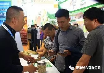 第六届黑龙江绿色食品产业博览会暨哈尔滨世界农业博览会