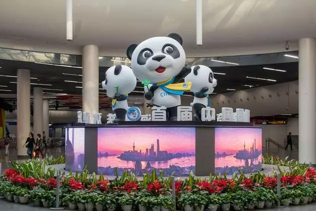 中国国际进口博览会助推“四叶草”成上海最“热”展馆