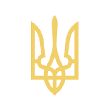 乌克兰驻华大使馆