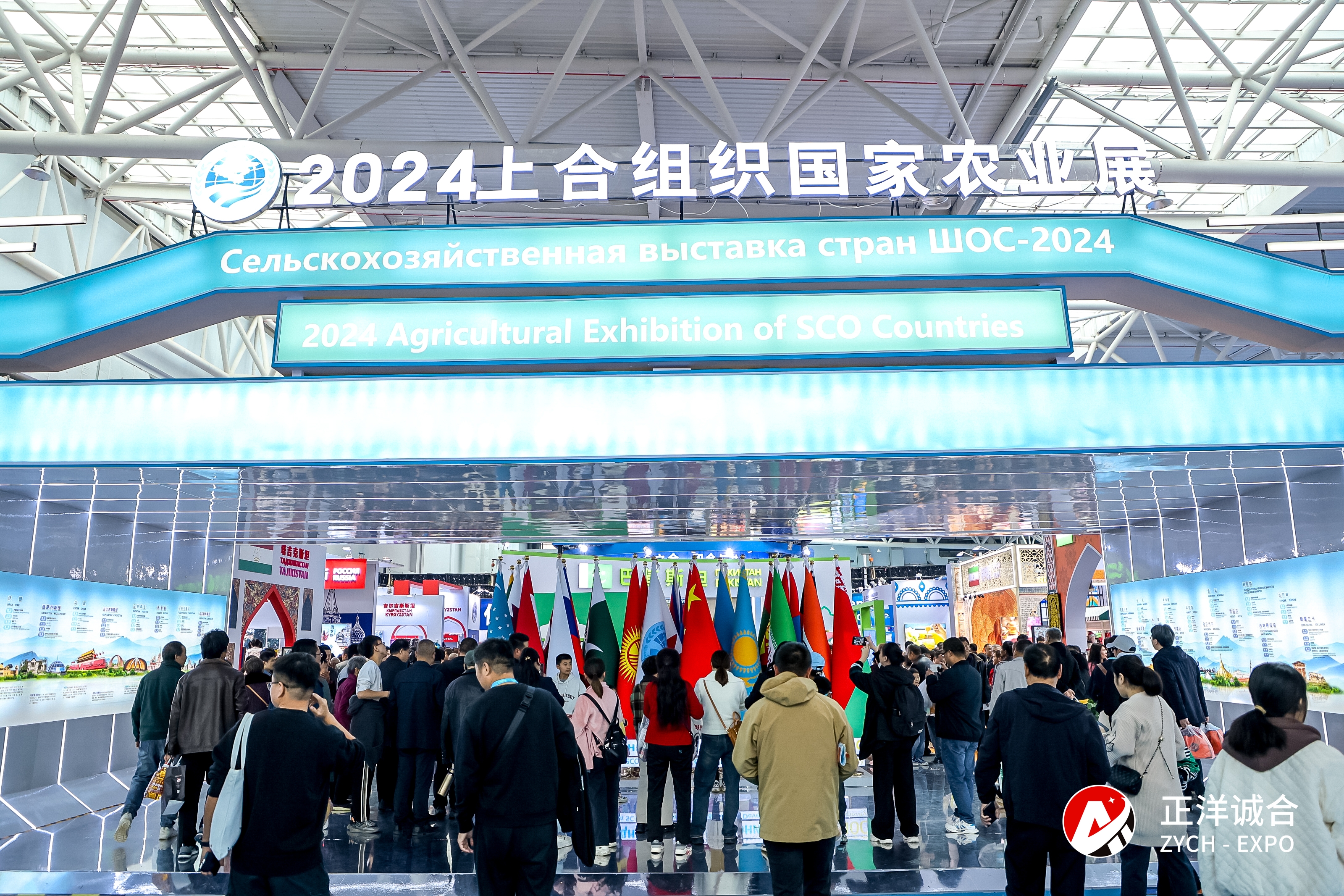 2024上合组织国家农业展在杨凌成功举办