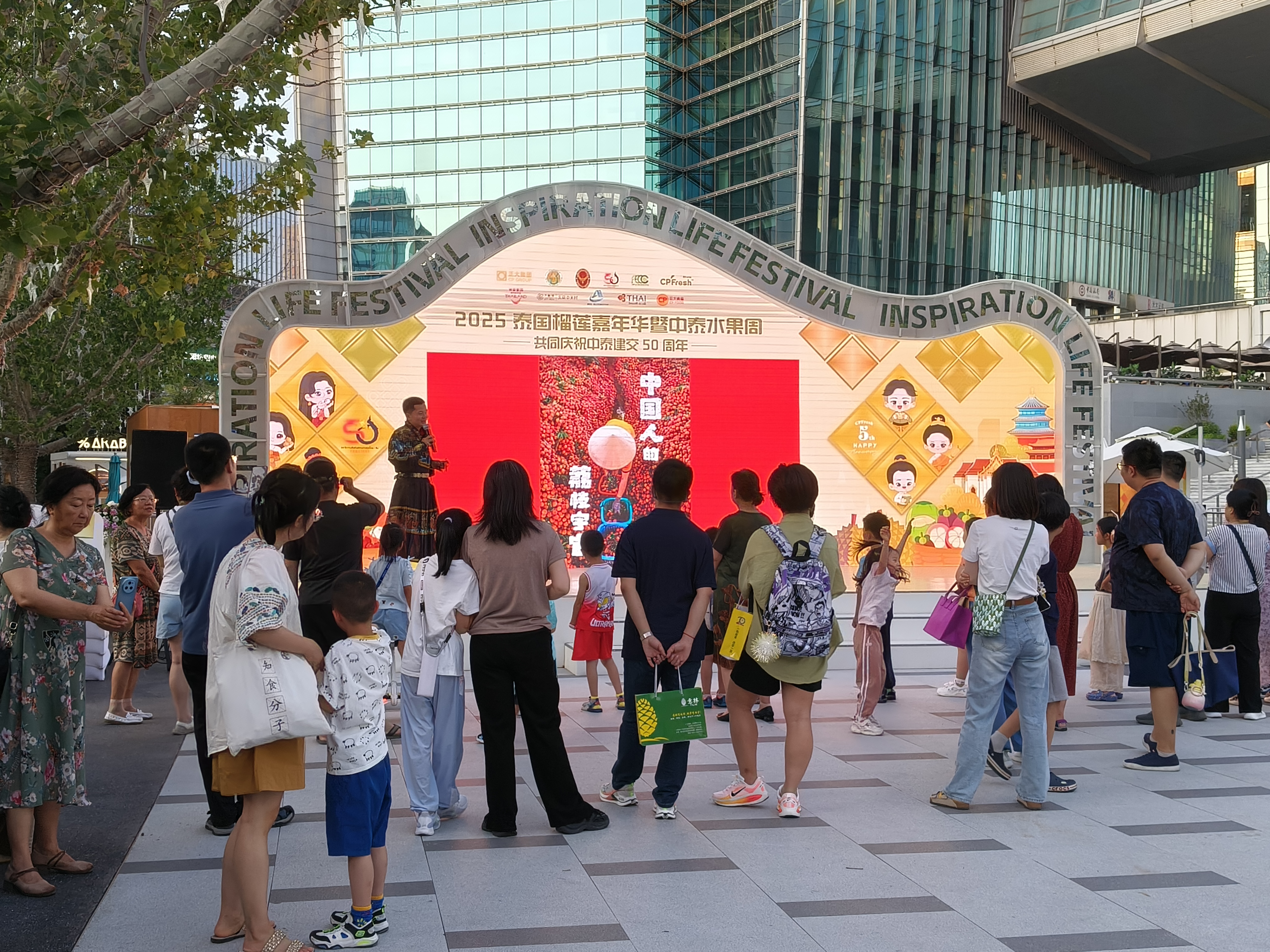 2025泰国榴莲嘉年华暨中泰水果周--果香澜湄市集在京成功举办