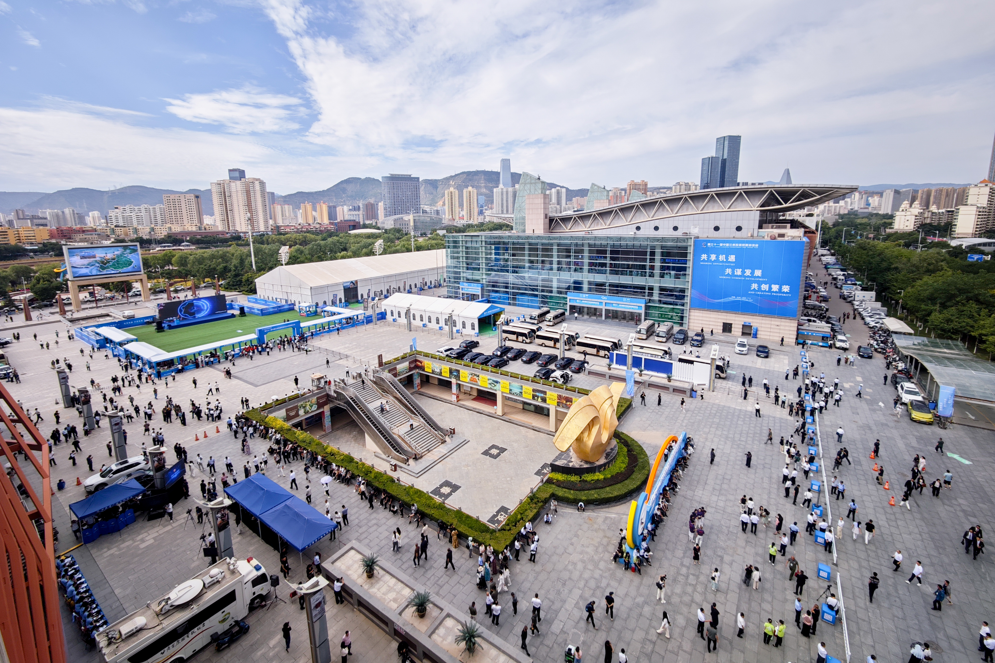 2025第31届中国兰州投资贸易洽谈会在兰成功举办