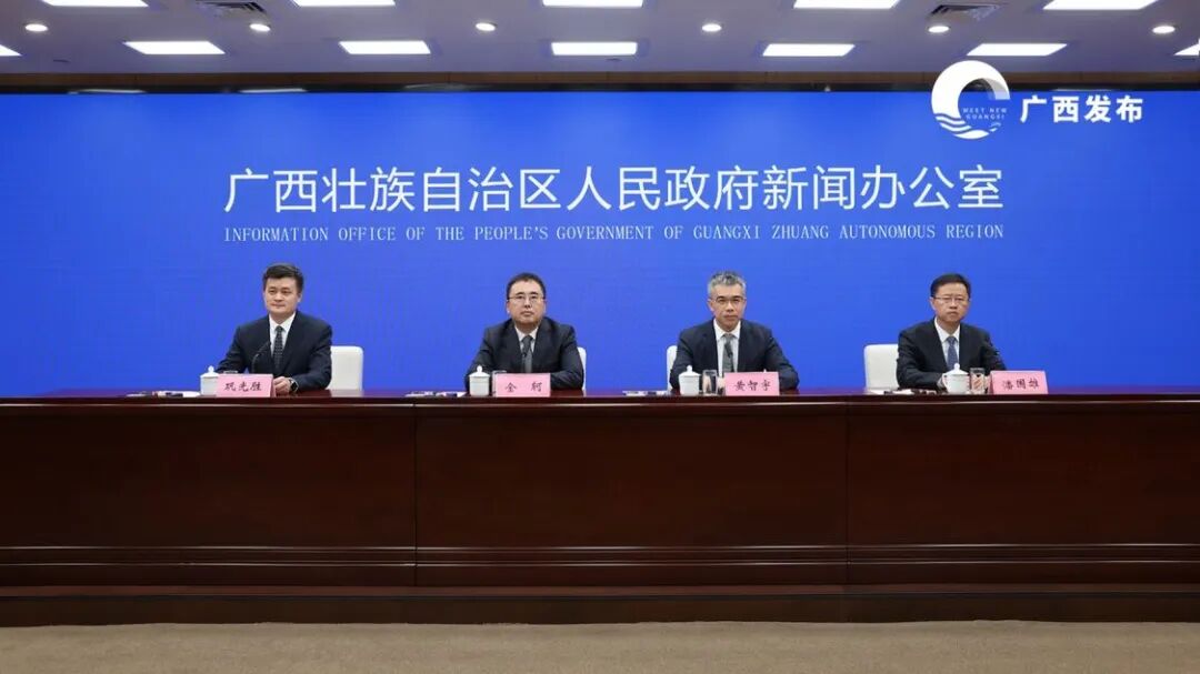 【新闻发布会】2025智慧农业博览会、广西国际农业博览会新闻发布会