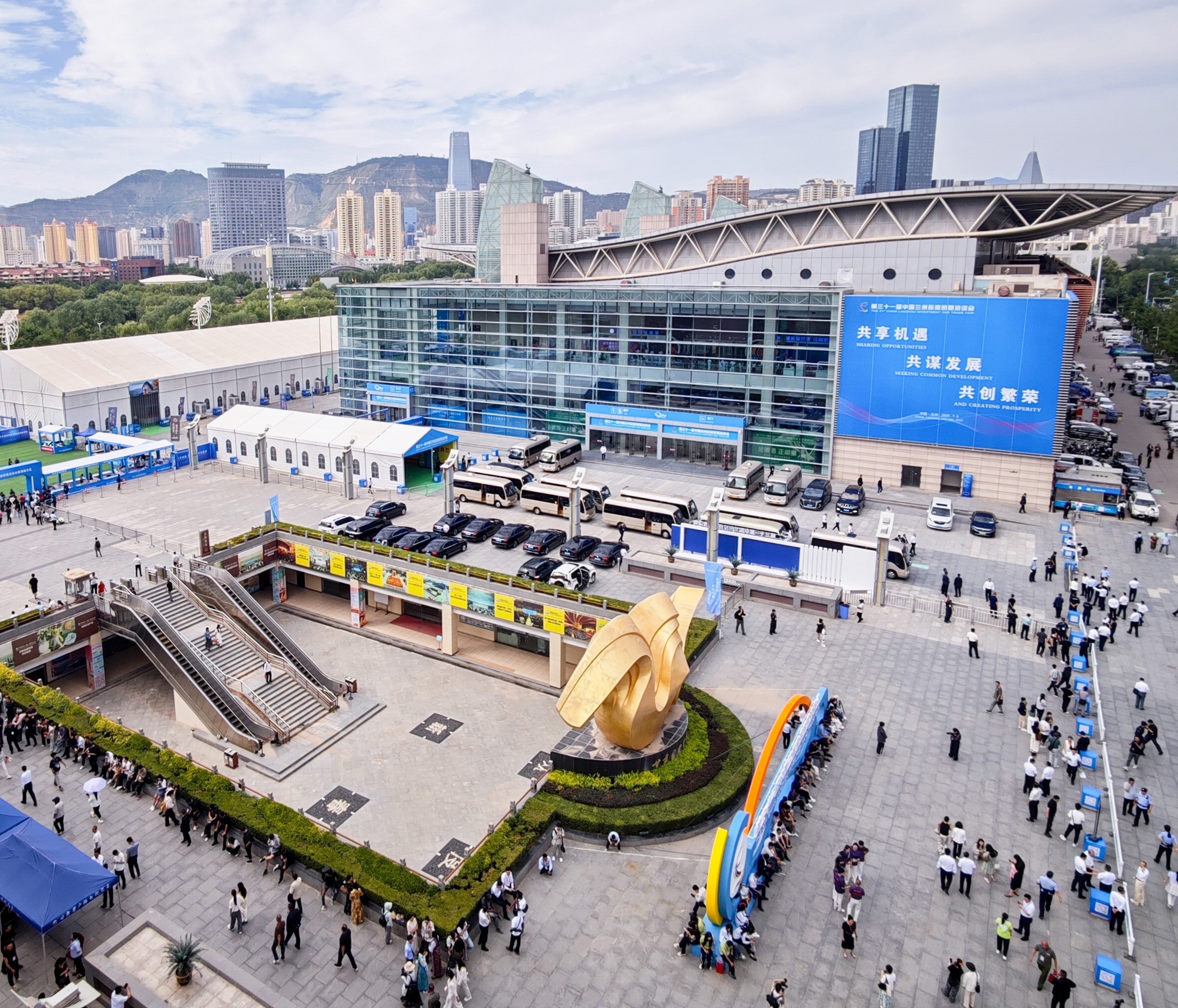 2025第31届中国兰州投资贸易洽谈会在兰成功举办