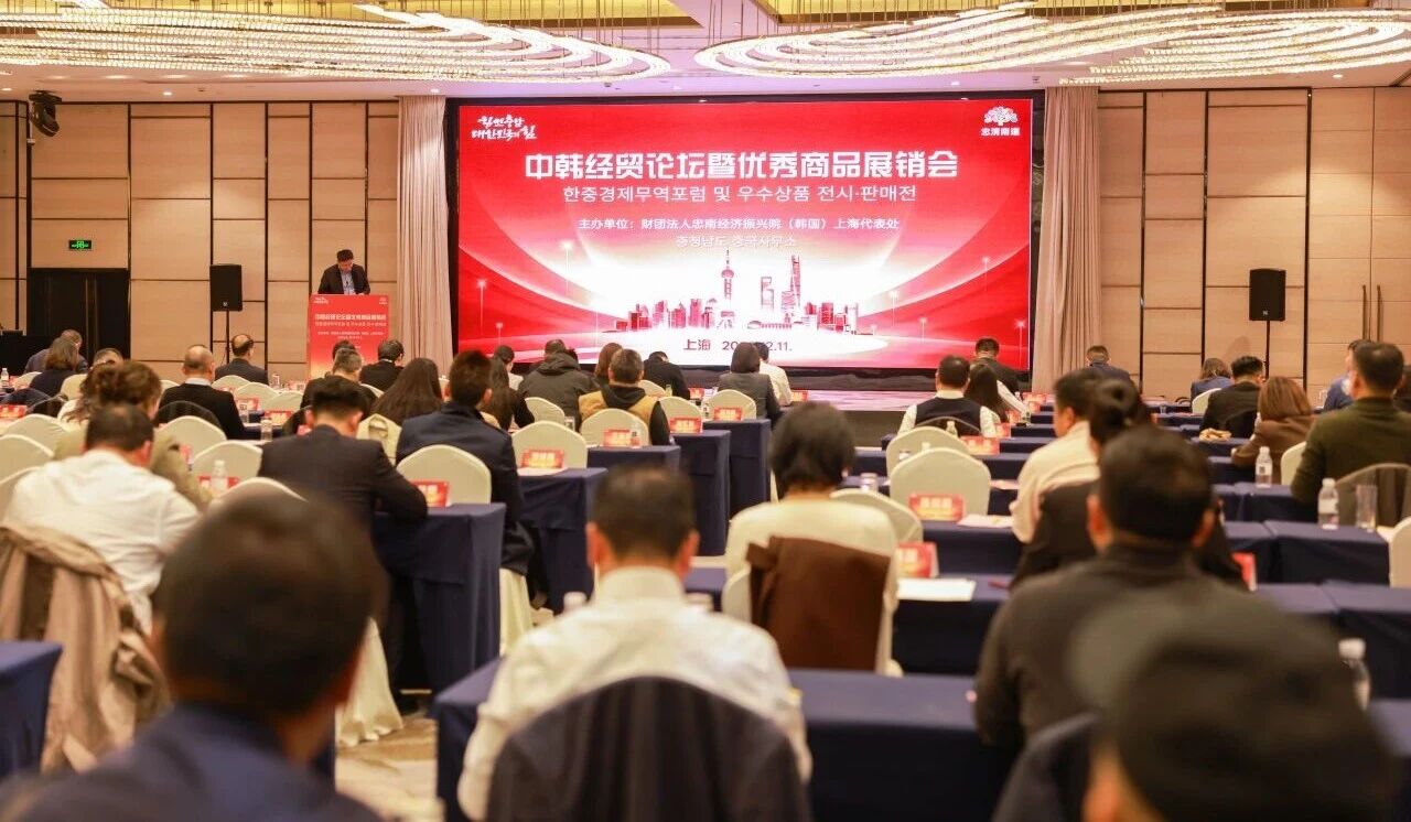 正洋诚合携手韩国伙伴解锁农业合作新机遇