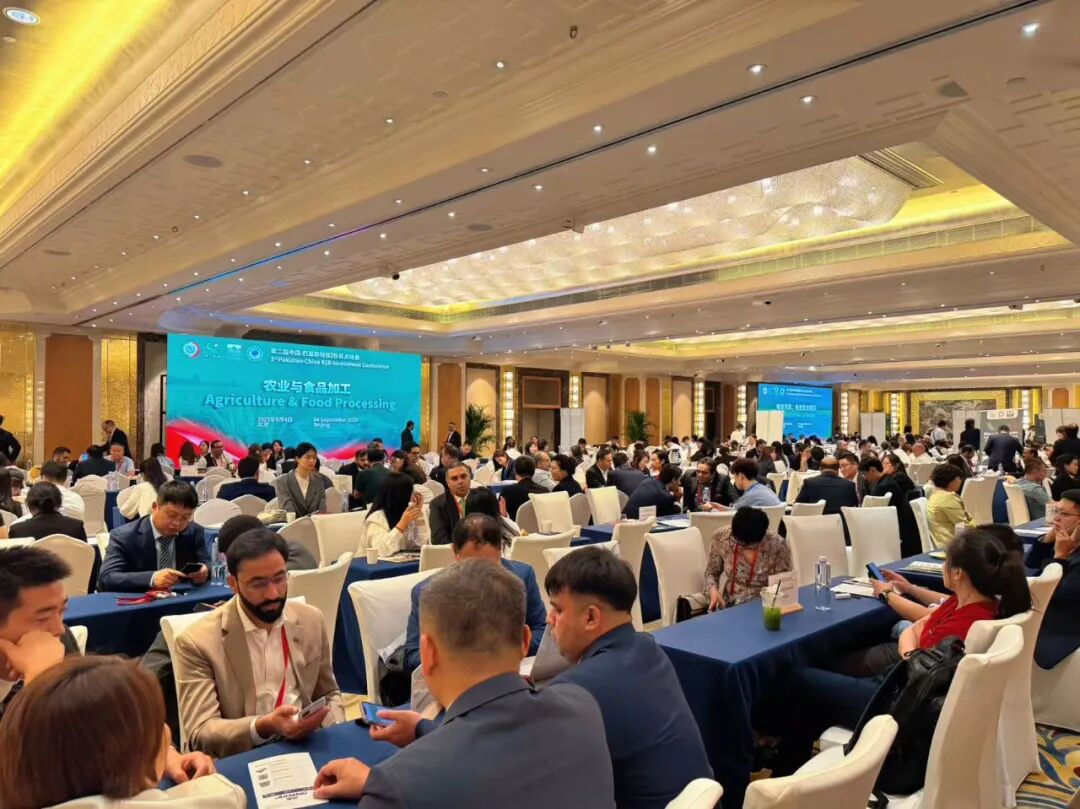招募开启 | 赴伊斯兰堡参会!巴基斯坦农业投资 B2B 峰会解锁巴-中农业产业协作新机遇