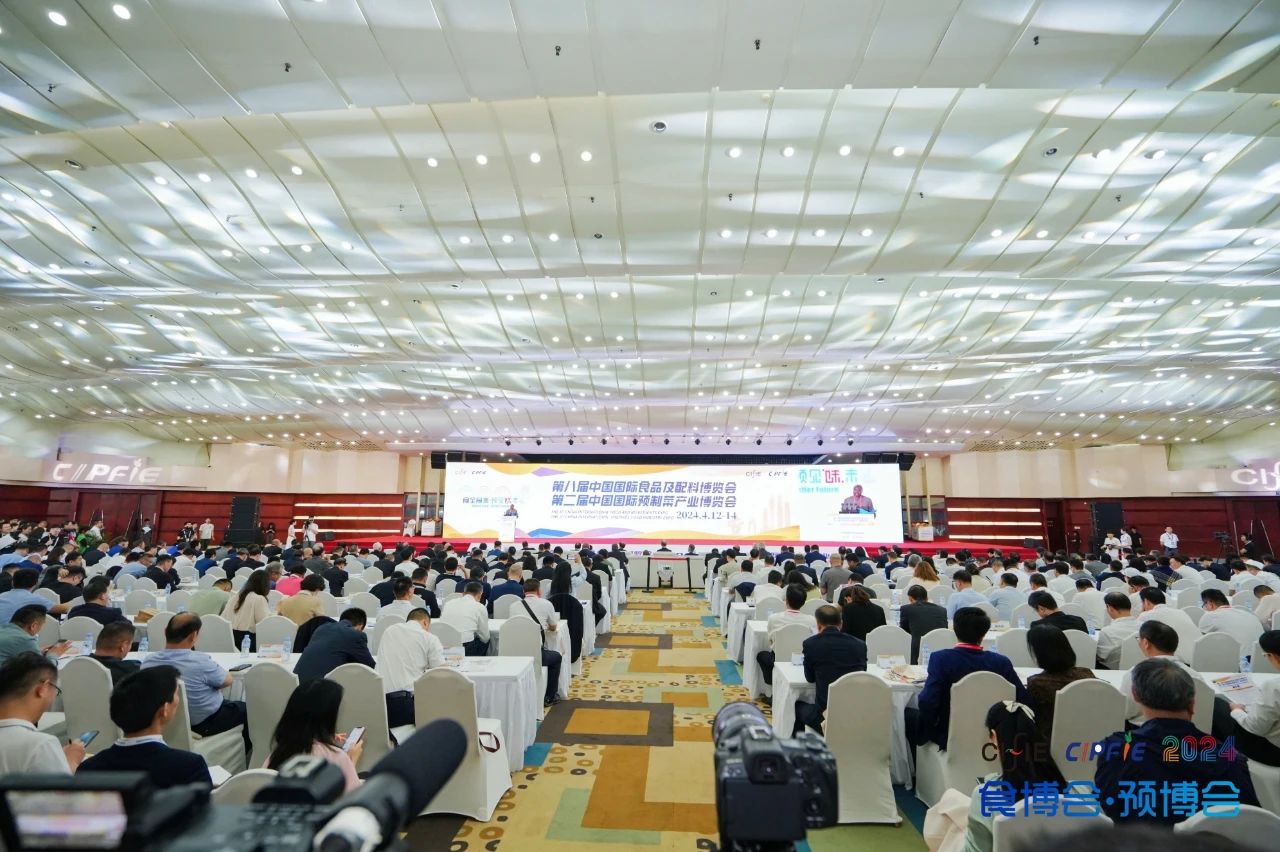 2024食博会·预博会暨全球农食贸易高端对话会在广东举办