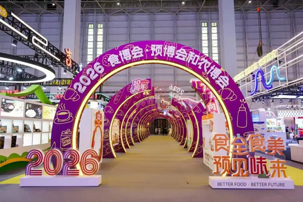 亚采会助力2026食博会·预博会，200+采购商齐聚寻品