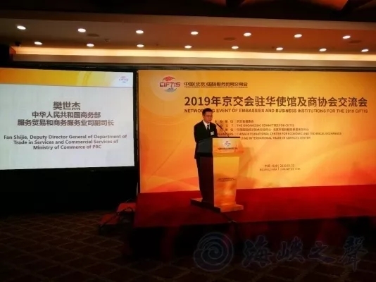 2019年京交会扩容再起航 将于5月在北京举办